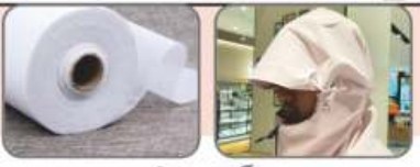 Entoilage thermocollant double face Bamalosa