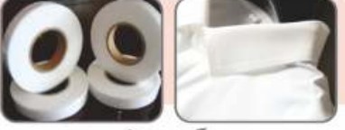 Film thermocollant TPU anti-jaunissement Bamalosa